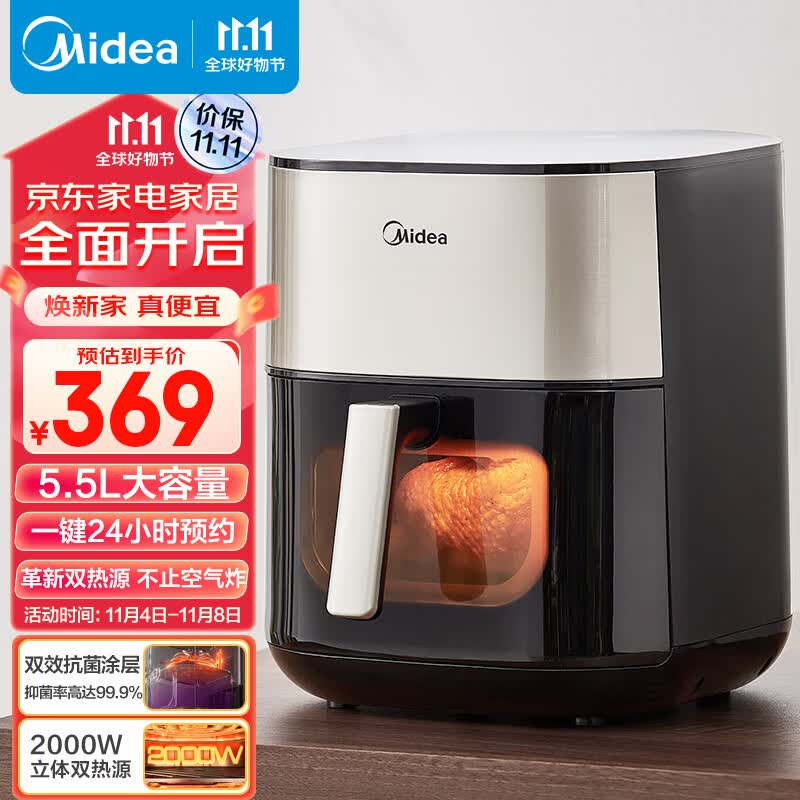 美的（Midea）小炎烤 5.5L 空气炸锅 大容量 可视 不用翻面 电子触控 炸烤箱一体 不沾易洗 KZC5504怎么看?