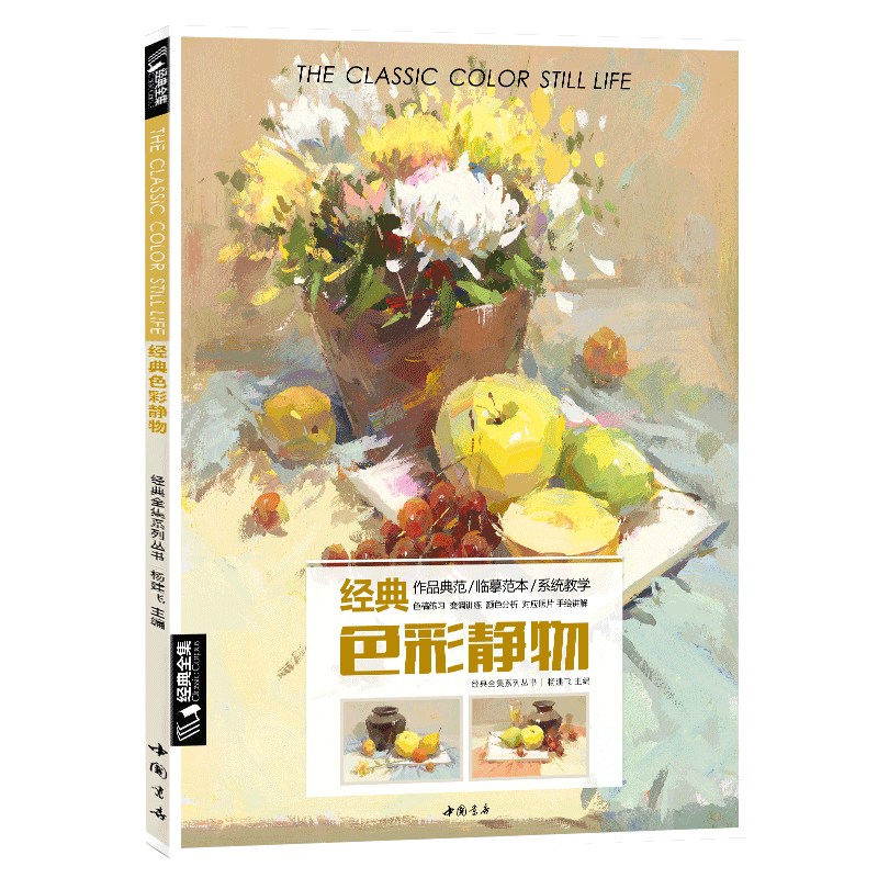 绘画技法历史价格走势查询|绘画技法价格走势图