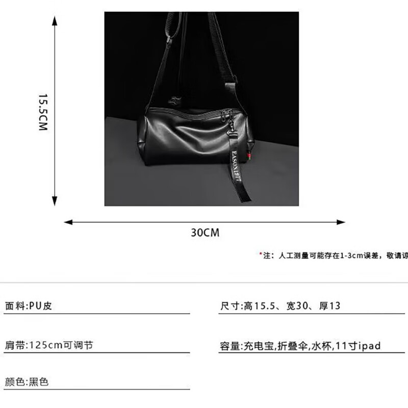 2023新款包包男士斜挎包简约休闲单肩包男潮牌百搭通勤包圆筒挎包 黑色