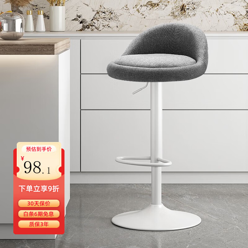 jd吧台椅历史价格查询|吧台椅价格历史