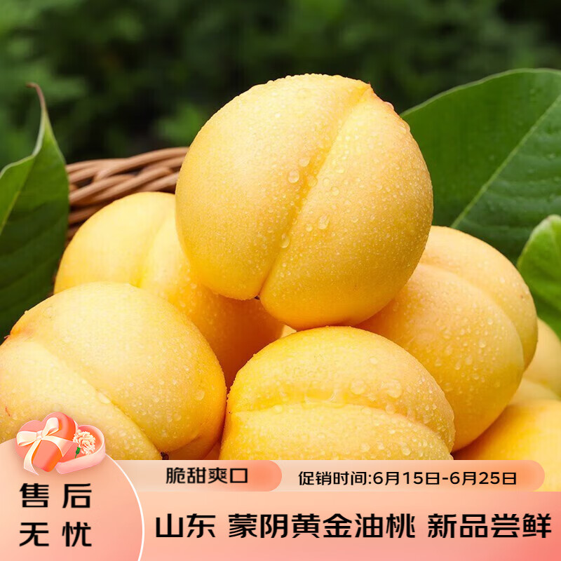 桃全网历史价格对比工具|桃价格历史