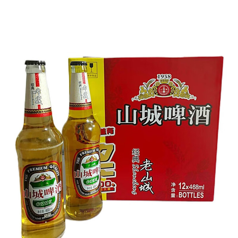 茗仟山城 啤酒瓶装老山城精品啤酒重庆啤酒经典468ml整箱 468ml*6瓶