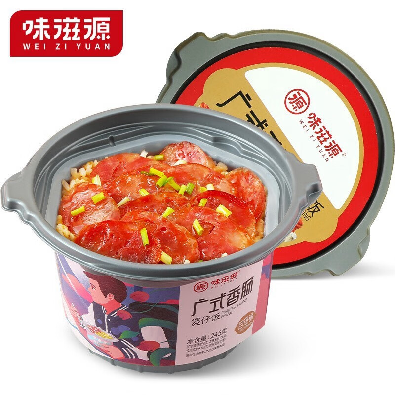 味滋源 螺狮粉 酸辣粉 关东煮 广西柳州特产 方便速食米粉方便速食 广式香肠 2盒 +菌菇牛肉 2盒