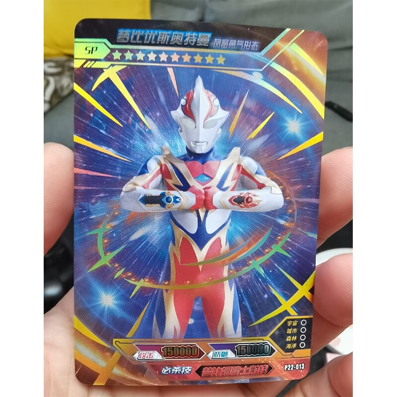 昱钧奥特曼卡片诺亚sp卡黑金活动卡捷德尊皇sd拼图收藏卡牌儿童玩具