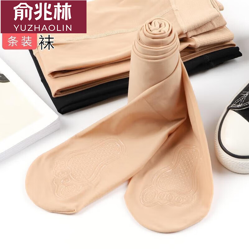 俞兆林2件连裤袜脚底硅胶防滑女薄款肤色丝袜  2件肤色(sw防滑点胶款)