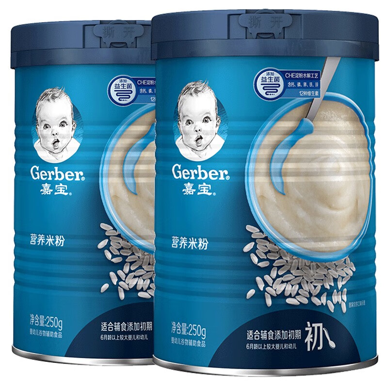 嘉宝(Gerber)米粉婴儿辅食 原味米粉 宝宝营养高铁米糊250g*2罐(辅食添加初期)