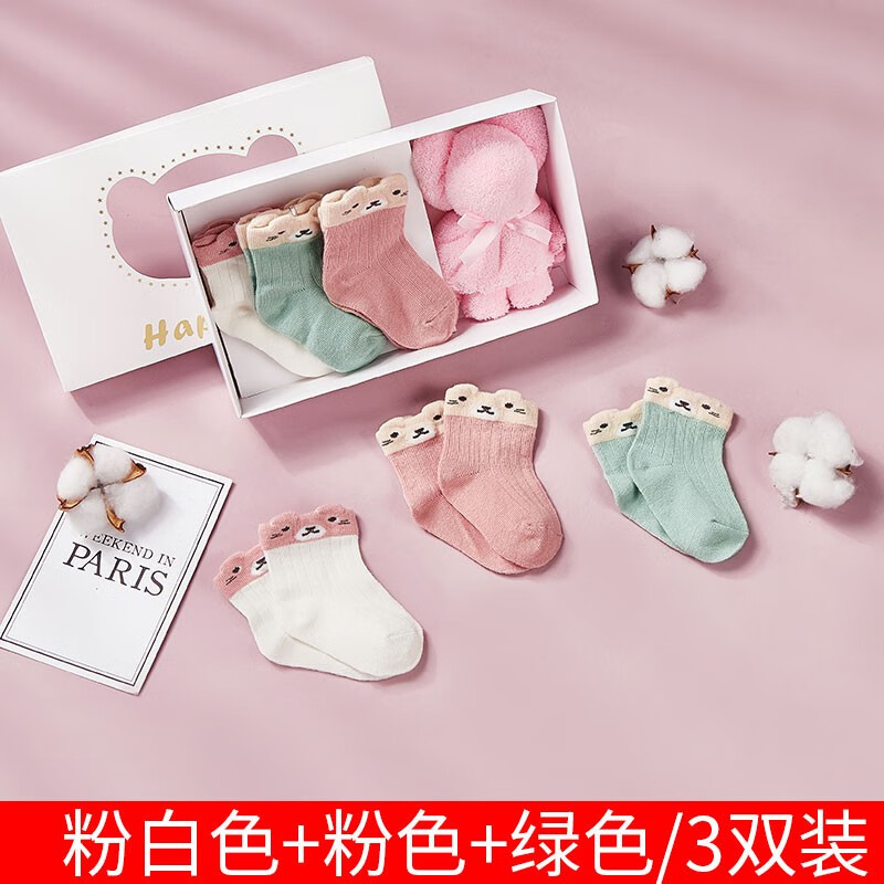 孩子儿童袜价格走势及推荐|儿童袜价格历史查询