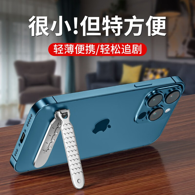 背扣迷你视频网课支撑架抖音懒人床头直播追剧神器手机壳支架指环扣