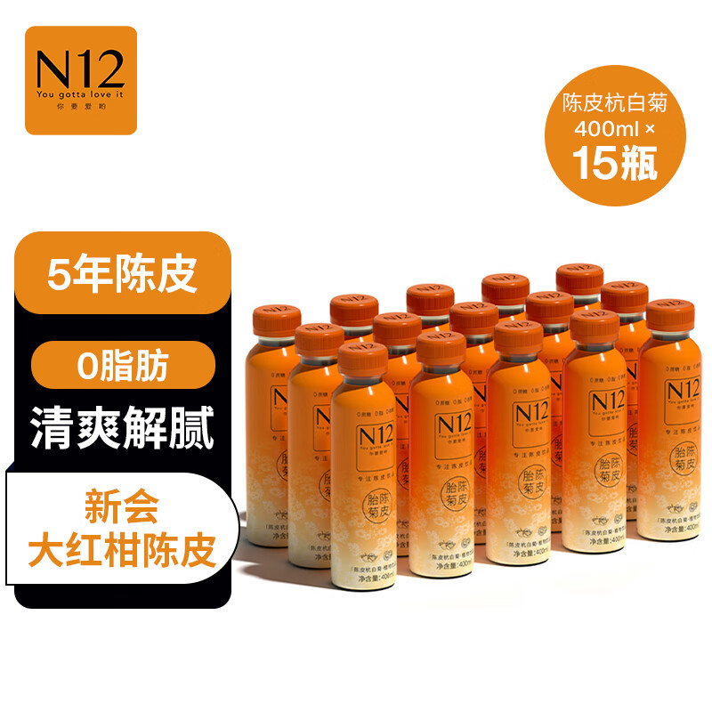 养生茶饮品牌推荐：N12,AC19,F28，健康美丽无需再等待！|其它养生茶饮历史价格查询