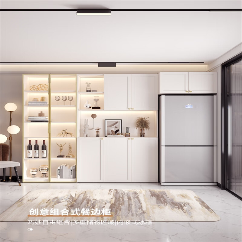 云漫卿冰箱嵌入式餐边柜 嵌入式冰箱餐边柜一体靠墙轻奢简约现代酒柜