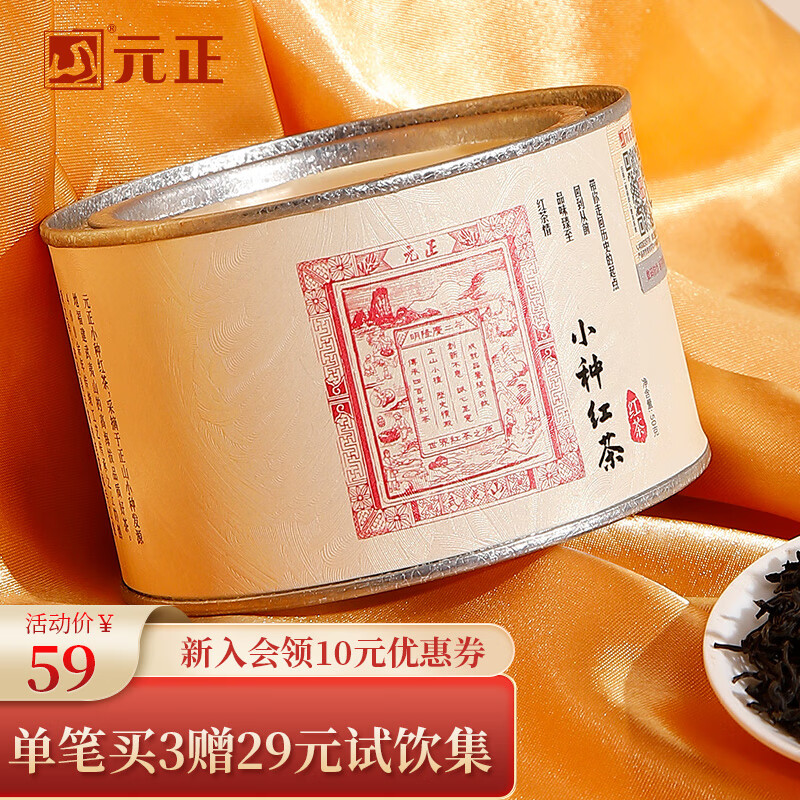 红茶历史价格曲线|红茶价格走势图