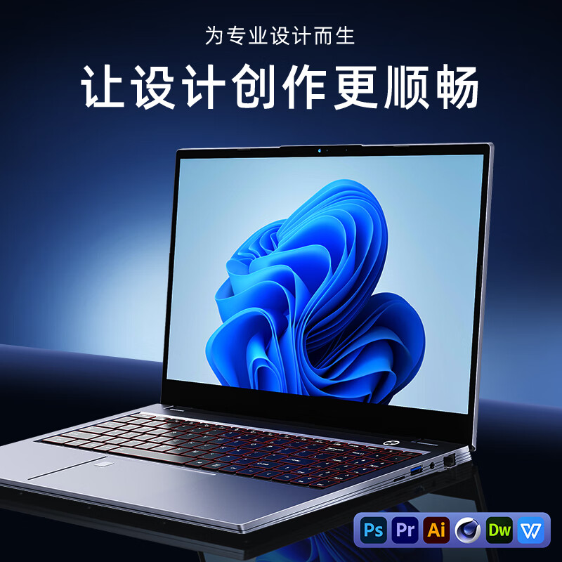 设计电竞游戏学生上网课手提本 酷睿i7顶配10代标压高性能轻薄本15