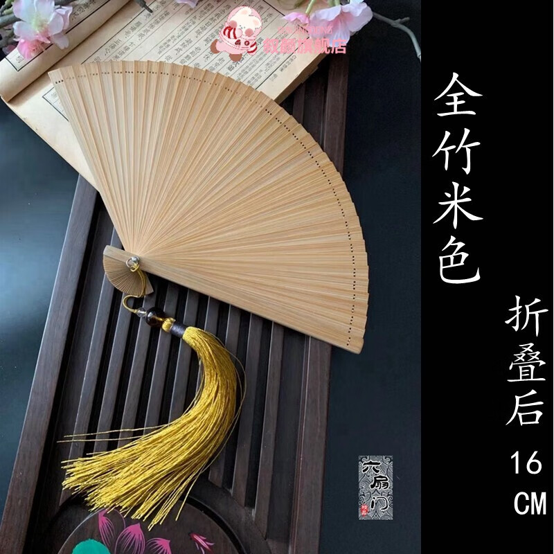 新升级钛合金折扇不染 钛合金折扇乌金铁扇扇子男生霸气防身钛合金