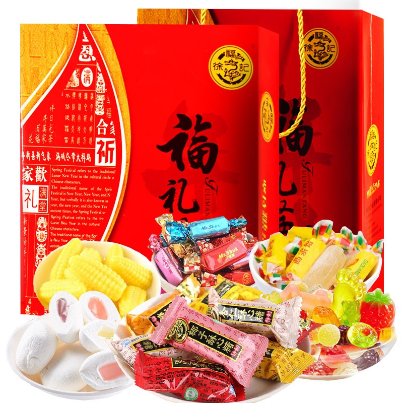 徐福记糖果礼盒年货节酥心糖多种口味婚庆糖果大礼包 福礼满堂636g