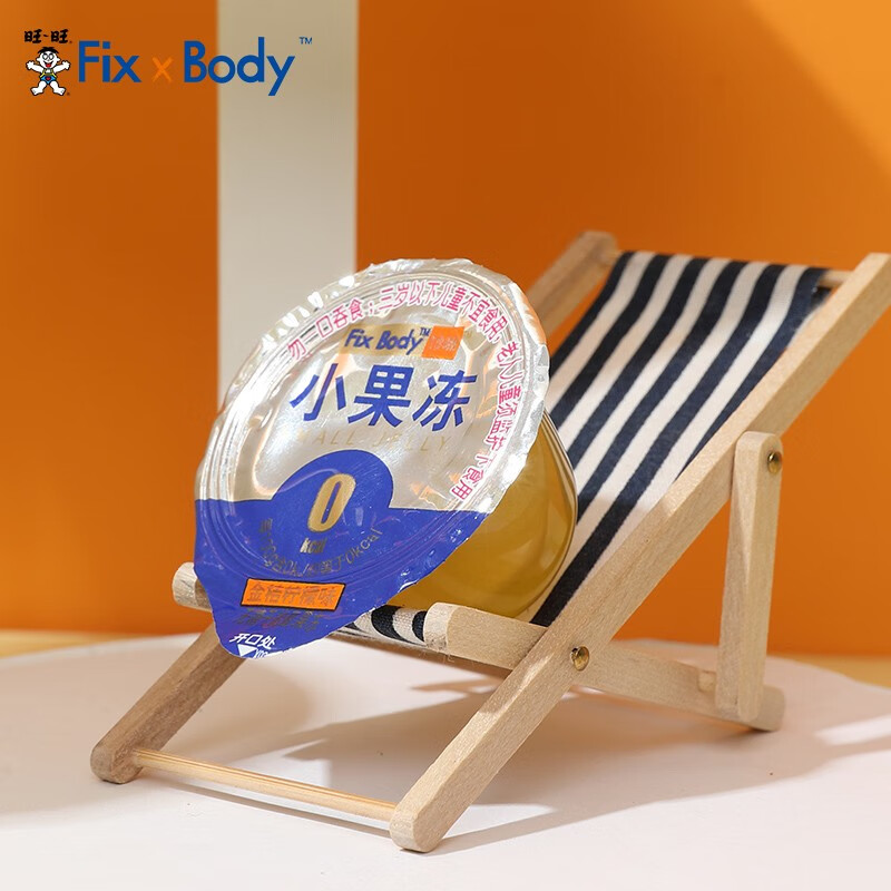 京东秒杀商品 2020-09-03 - 第23张  | 最新购物优惠券