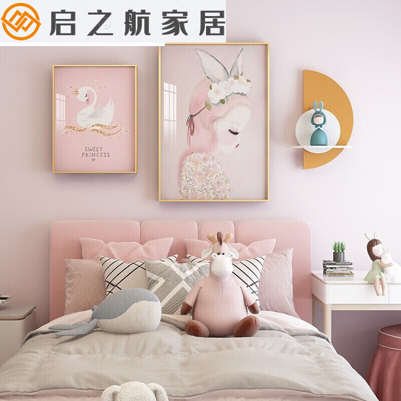 公主房挂饰 创意儿童房墙面装饰品公主房间墙上布置女孩卧室床头 大号