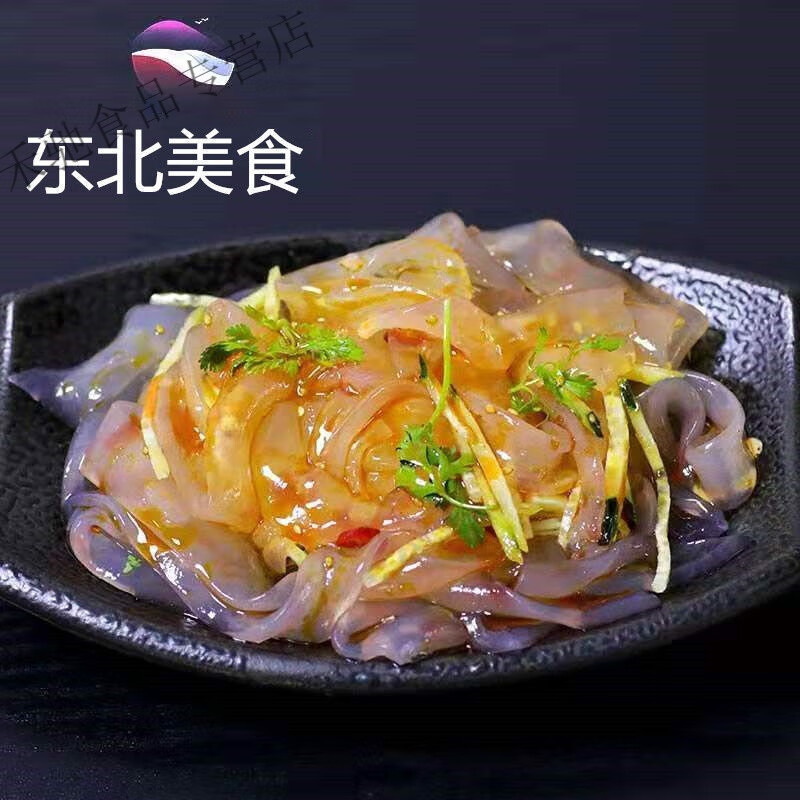 有料包【东北大拉皮】速食大拉皮水晶粉皮凉拌拉皮夏季速食凉拌菜 10