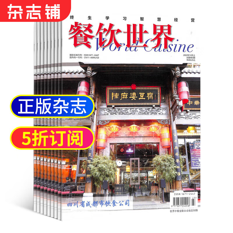 微信掃一掃點餐系統_掃碼點餐_掃碼自動點餐