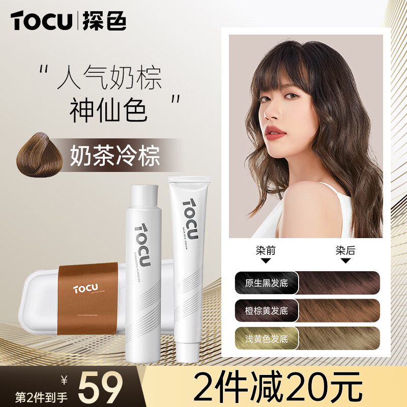 盖白染发膏价格走势图怎么看|盖白染发膏价格走势图