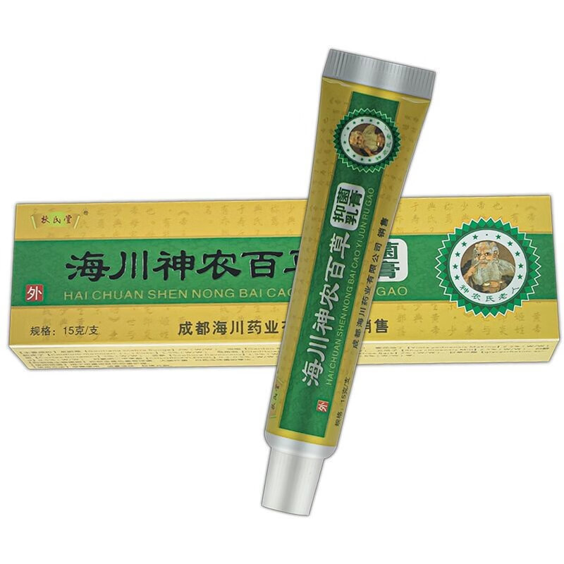扶氏堂 神农百草一代 成都海川神龙抑菌乳膏15g 买2贈1 买3贈2 买10贈