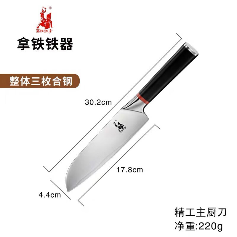 拿铁铁器M3全能小刀水果刀家用便携西餐主厨刀厨房不锈钢安全锯齿 M3熟食刀