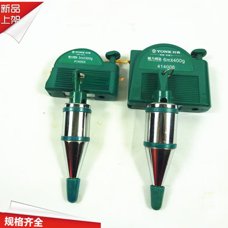 雅漫林(yamanlin)【约克】强磁性自动吊线锤泥工木工装修测量工具吊线