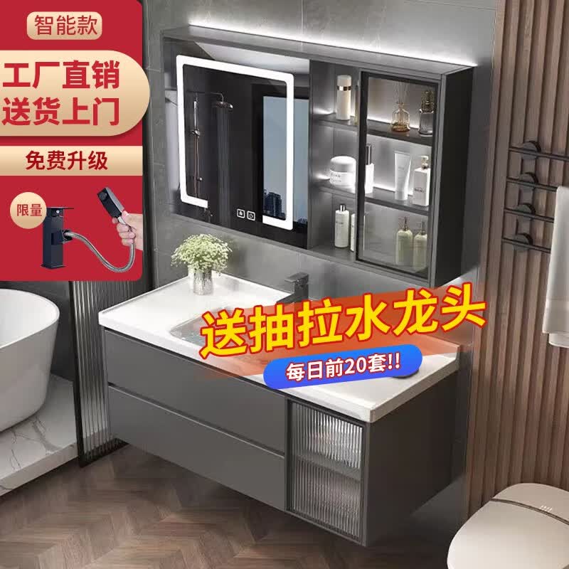 简蓝（JIANLAN）浴室柜陶瓷一体盆卫生间洗脸手盆柜洗漱台组合智能镜柜2023年新款 日暮灰智能90+陶瓷一体盆 陶瓷吊柜JL-04高性价比高么？