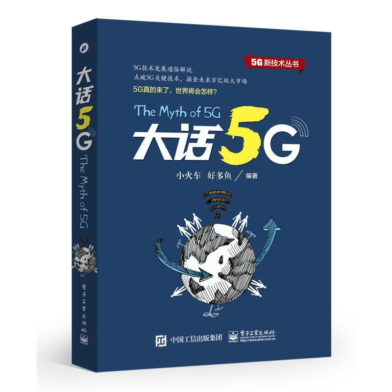 京东图书文具 2020-12-24 - 第21张  | 最新购物优惠券