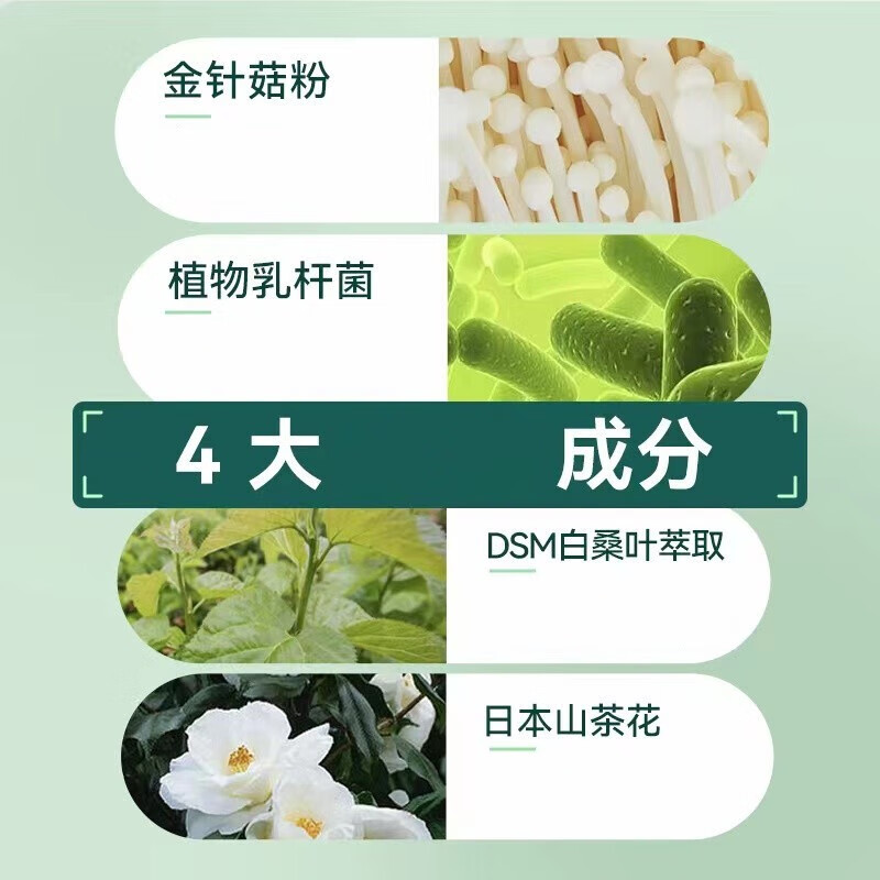 轻姿养【云集出品】轻姿养soso丸轻资轻养soso丸酵素轻姿果蔬压片果蔬糖 轻姿养soso丸 五盒