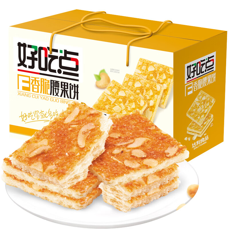 好吃点 香脆腰果饼 香脆杏仁饼 香脆核桃饼 108g 办公室休闲零食早餐