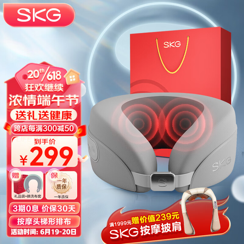 看按摩器历史价格网站|按摩器价格历史