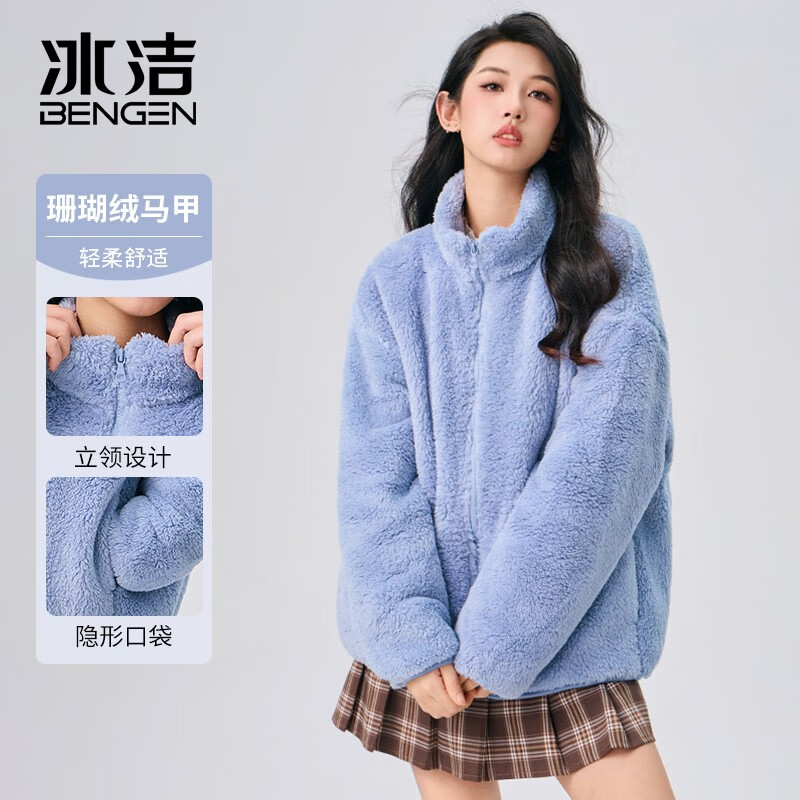 冰洁（BINGJIE）女士夹克秋季新款纯色珊瑚绒潮流休闲立领短外套 蓝色 M高性价比高么？