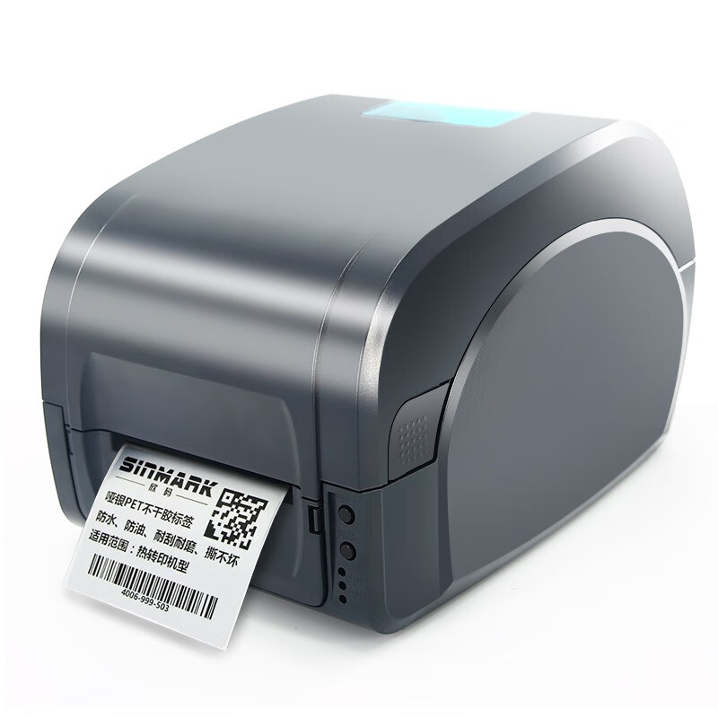 �Ѳ���Gprinter�� GP9025T̼����תӡ�����ǩ��ӡ����������ϴˮ�鲻�ɽ���ǩ���鱦�д� 9034T(300DPI)�ͱ�ǩ