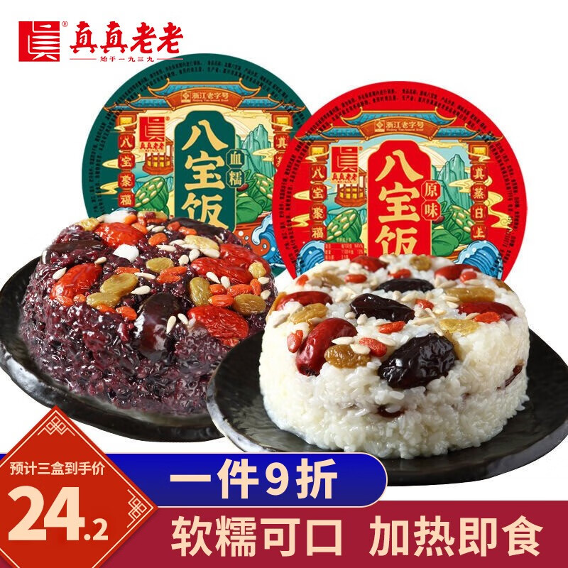 方便食品商品历史价格查询网|方便食品价格走势