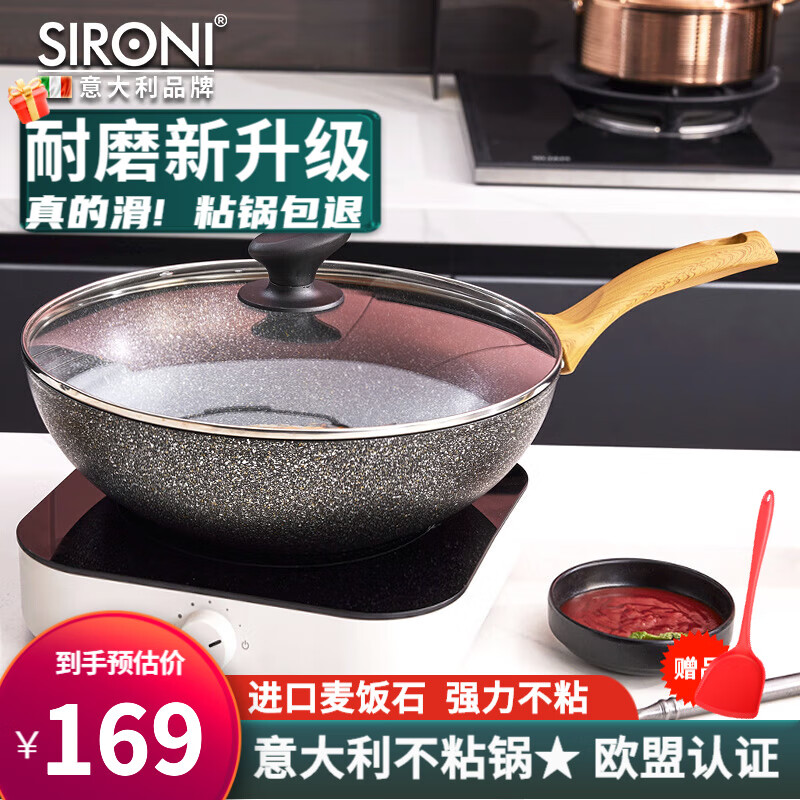 炒锅历史价格最低点|炒锅价格历史