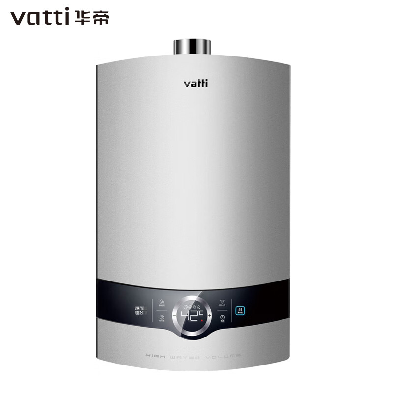 华帝 vatti 强排恒温热水器 16zh6i 零冷水 wifi智联 asp安全保护 低