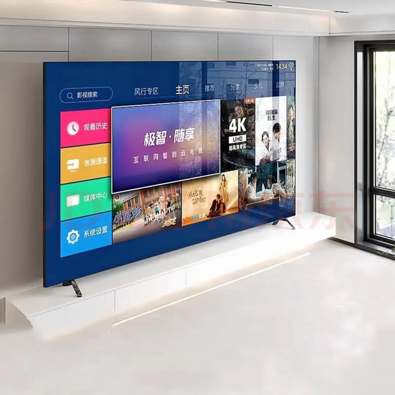 王牌帝上[2023新品】100英寸 超高清电视机平板彩电语音超大屏智能人工语音网络酒店会议无线投屏防爆显示 LED95防爆网络版长170宽100厘米