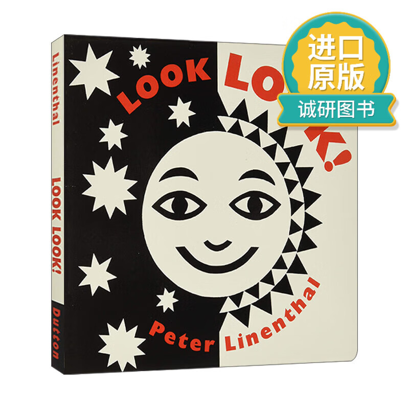 look 看 看 0-3岁幼儿儿童想象力开发启蒙认知绘本 纸板书 peter li