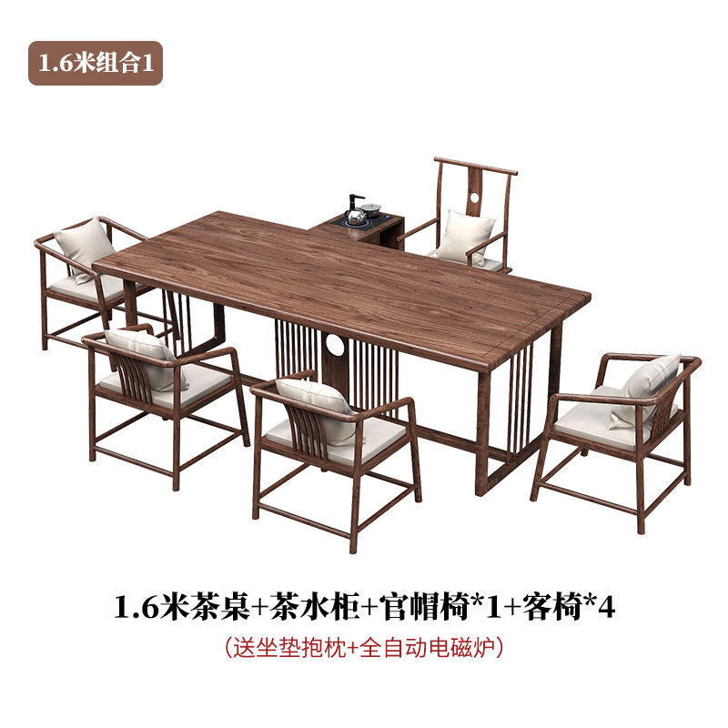 精匠艺墅2025新款新中式客厅茶台实木茶桌椅组合禅意干泡台书桌画案老榆木 老榆木:160组合一