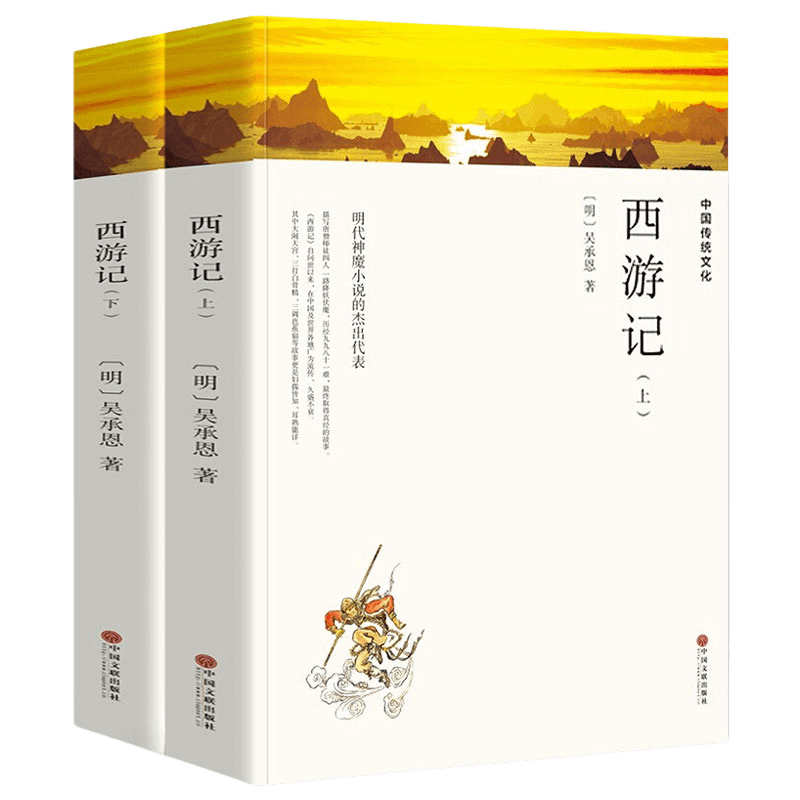 课外读物商品的历史价格查询|课外读物价格走势图
