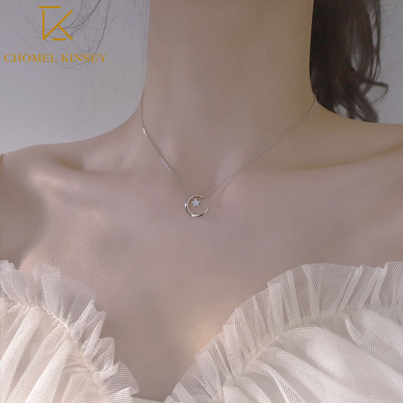 桐汝壁chomel kinsey 星星月亮项链女感轻奢气质锁骨链送女友情人节