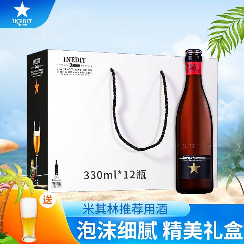 怎么查看啤酒的历史价格|啤酒价格比较