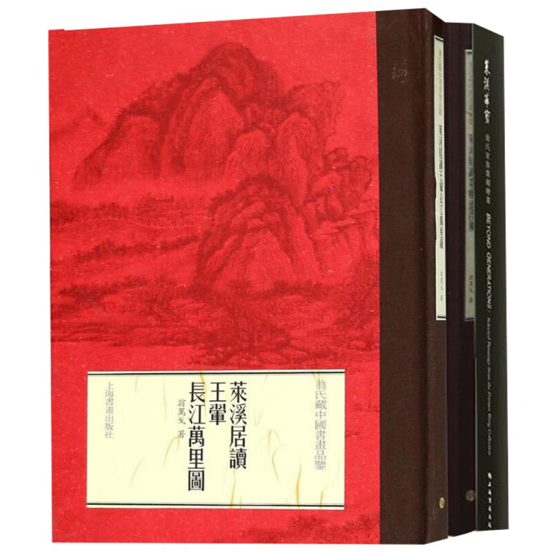 莱溪华宝:翁氏家族旧藏绘画+莱溪居读梁楷