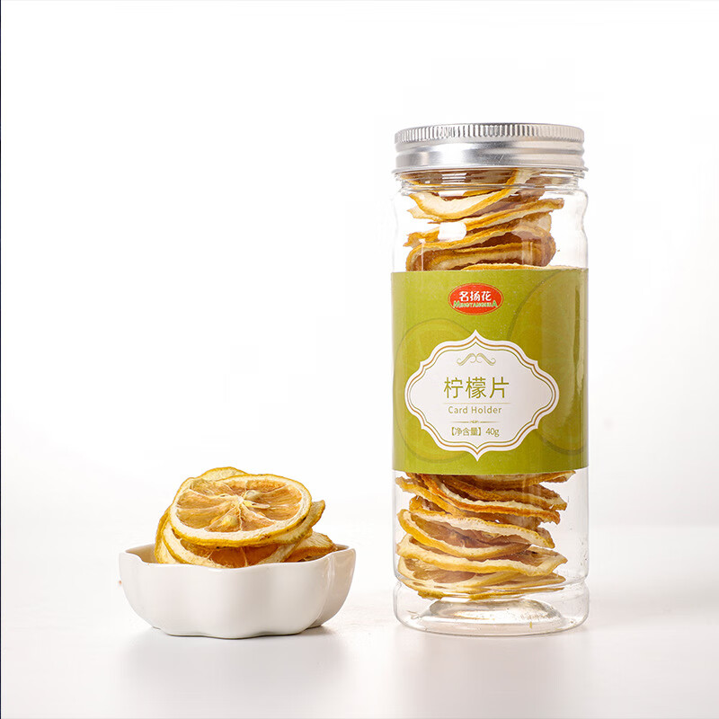 罐装花茶瓶装花草茶组合荷叶柠檬片玫瑰花金银花胎菊花枸杞 柠檬片40g