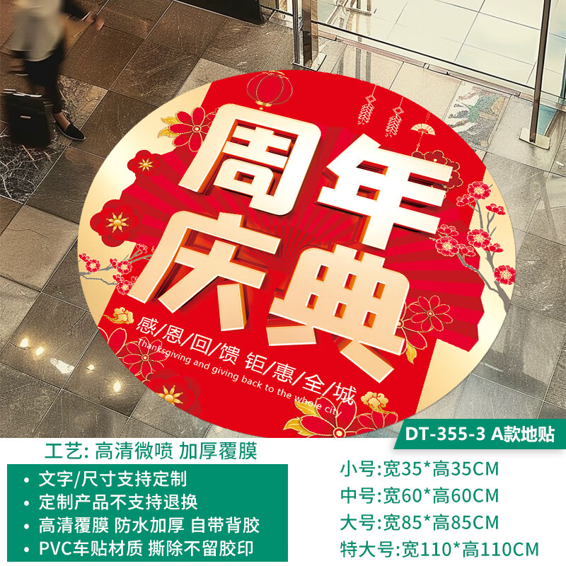 λ˾̳鱦װγΧõֽ  A