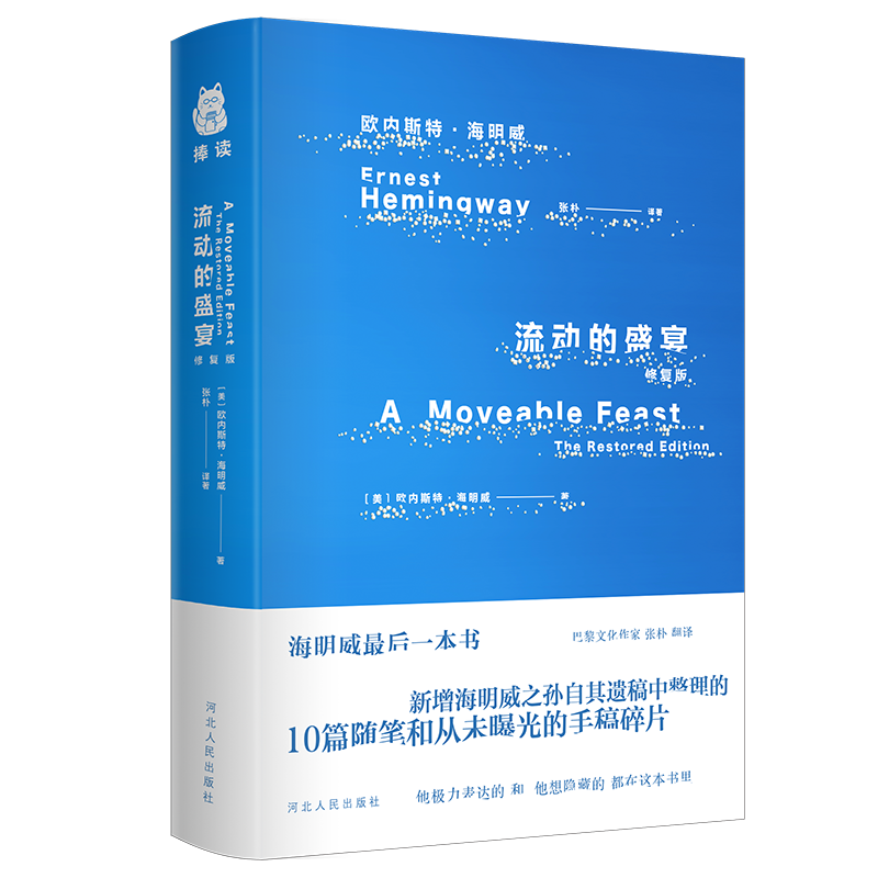 散文随笔书信价格历史记录查询|散文随笔书信价格历史