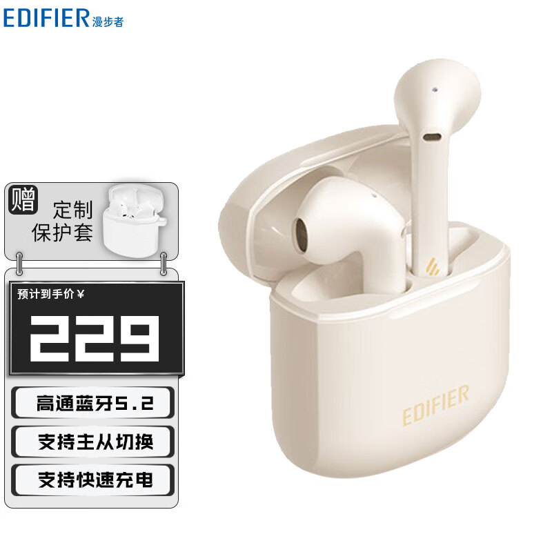 漫步者（EDIFIER） LolliPods Plus真无线蓝牙耳机通话降噪运动防水华为苹果手机通用 云白色+保护套
