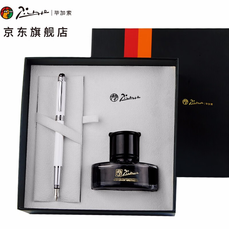 毕加索(pimio)钢笔礼盒 签字笔商务办公送礼 男女生日礼物 学生书法