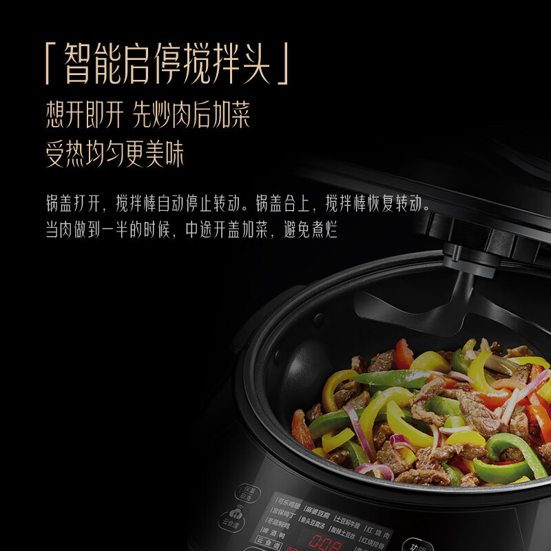 美的智能烹饪机炒菜机器人电磁炉电炒锅精控火候户外携带方便不？