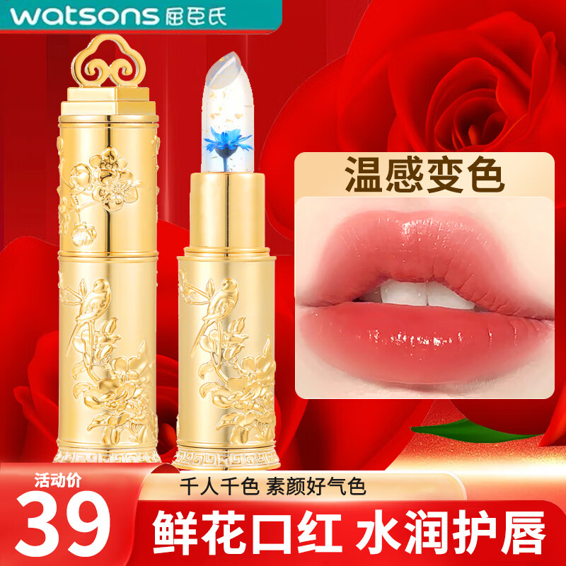 京东口红如何查看历史价格|口红价格走势